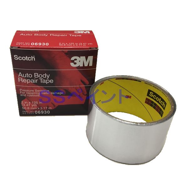 楽天市場】3M EXPP スコッチ 建築塗装用マスキングテープ 18mm x 18m 7巻入 1包 : SSペイント