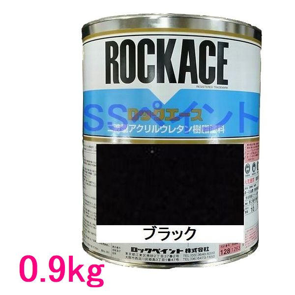 注文割引 ロックペイント 099-0079 アジテーターカバーDX コート缶用