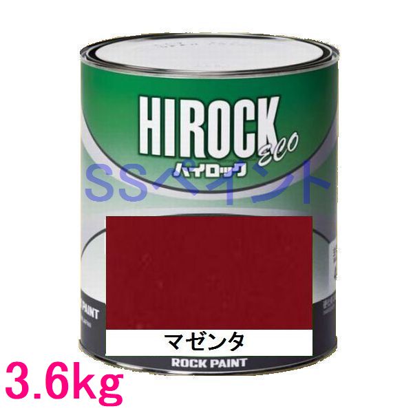 自動車塗料 ロックペイント 073-5048 ハイロック ECO マゼンタ 主剤 3.6kg|SSペイント