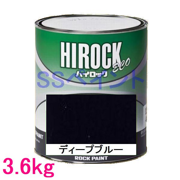 自動車塗料　ロックペイント　073-5078 ハイロック　ECO　ディープブルー　主剤　3.6kg｜SSペイント