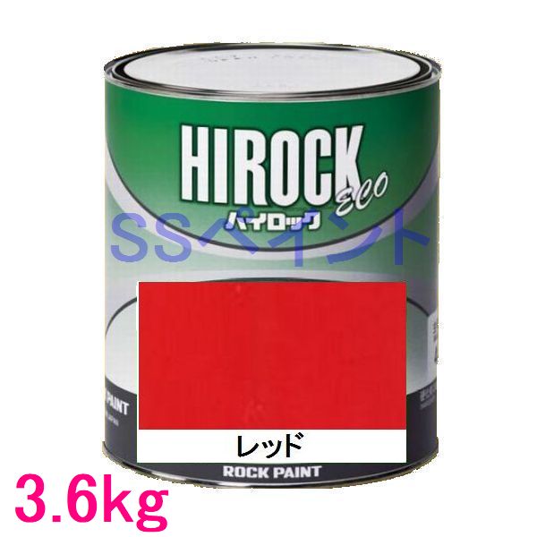 自動車塗料 ロックペイント 073-5210 ハイロック ECO レッド 主剤 3.6kg|SSペイント