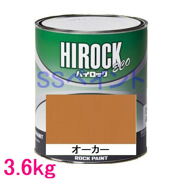 自動車塗料 ロックペイント 073-5233 ハイロック ECO オーカー 主剤 3.6kg|SSペイント