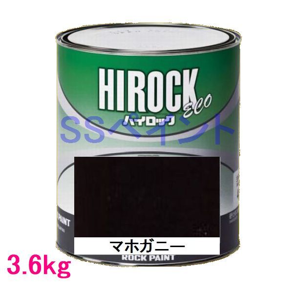 自動車塗料 ロックペイント 073-5069 ハイロック ECO マホガニー 主剤 3.6kg|SSペイント