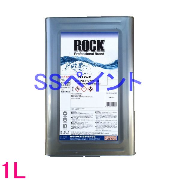 楽天市場】ロックペイント 202-6940 プラサフクライマックス