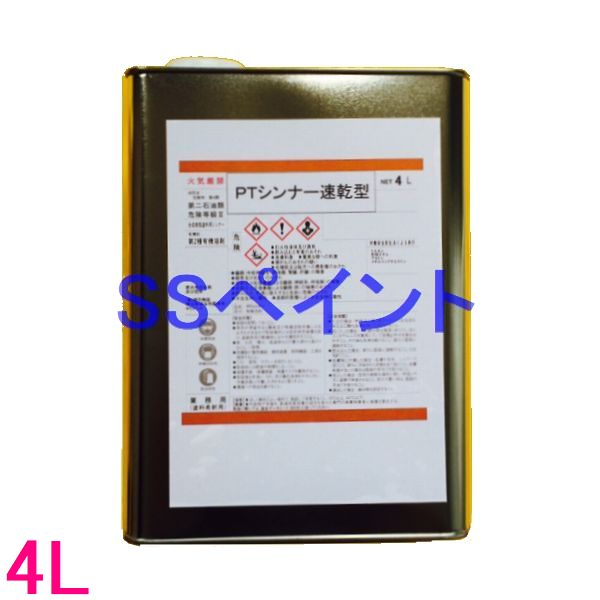 専用　プロタッチ　ハードナー　(標準) 楽天市場】プロタッチシンナーの通販