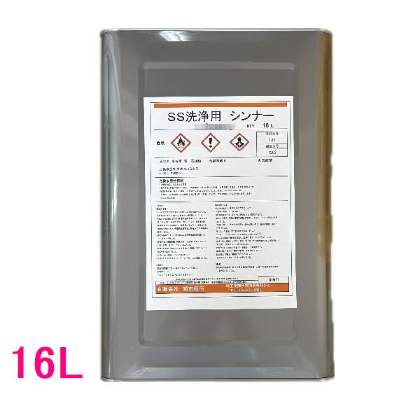 楽天市場】イチネン NX492 塩害ガード ブラック 15kg（一斗缶サイズ