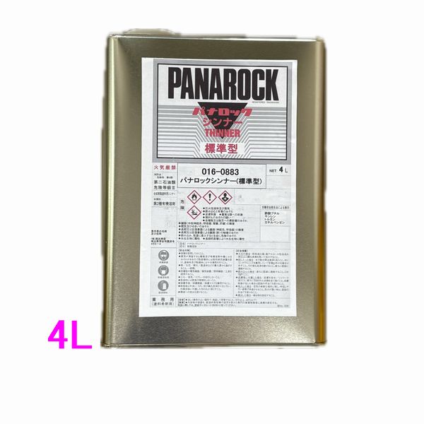 パナロックHF ハードナー 088-1120 硬化剤 4kg Amazon | Panarock パナロックHFハードナー 4kg 車両用2液型 10：1型