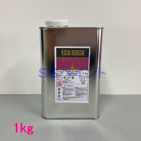 自動車塗料 ロックペイント 149-6150 エコロックハイパークリヤーS 主剤 16kg 硬化剤別売 一斗缶サイズ 新作送料無料