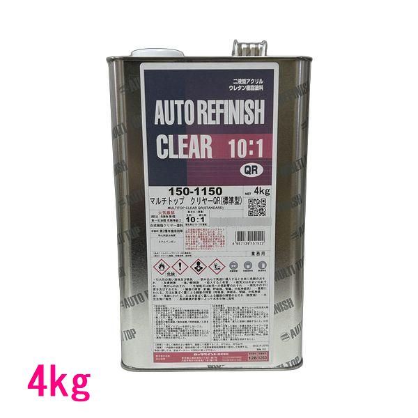 自動車塗料 ロックペイント 150-1150 マルチトップクリヤーQR(標準) 主剤 4kg(硬化剤別売)|SSペイント