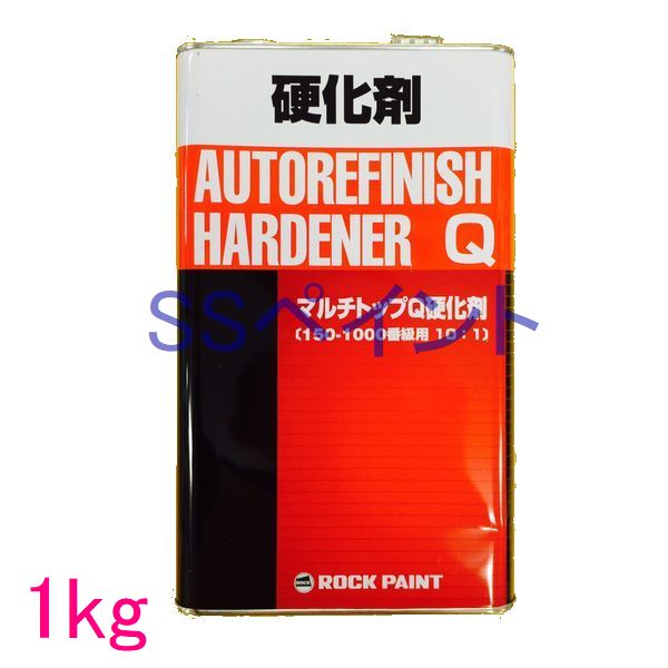 楽天市場】自動車塗料 ロックペイント 150-1150 マルチトップクリヤーQR（標準） 主剤 16kg（硬化剤別売）(一斗缶サイズ） : SSペイント