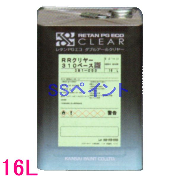 楽天市場】関西ペイント レタンPG エコRRクリヤー310ベース2 16L＋