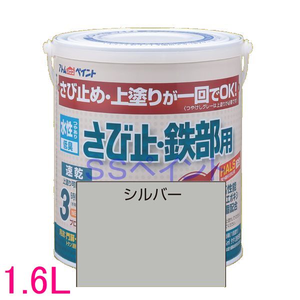 楽天市場】アロナEPO 16kg （大日本塗料/一液水系変性エポキシ