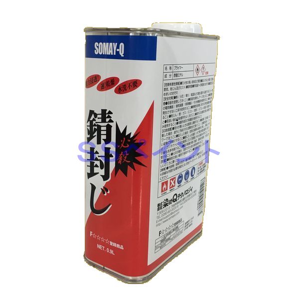 染めQテクノロジィ　必殺錆封じ　0.9L