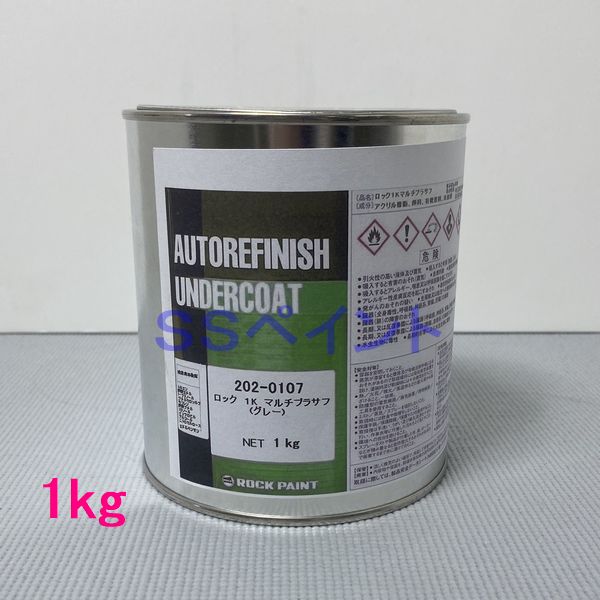 楽天市場】ロックペイント 202-6940 プラサフクライマックス