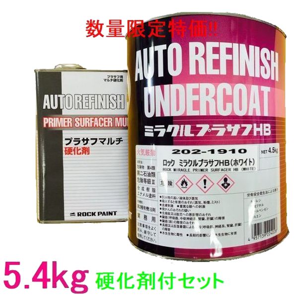 楽天市場】ロックペイント 057-0150 ポリパテ中目（薄付け用） 主剤 1kg （硬化剤別売） : SSペイント