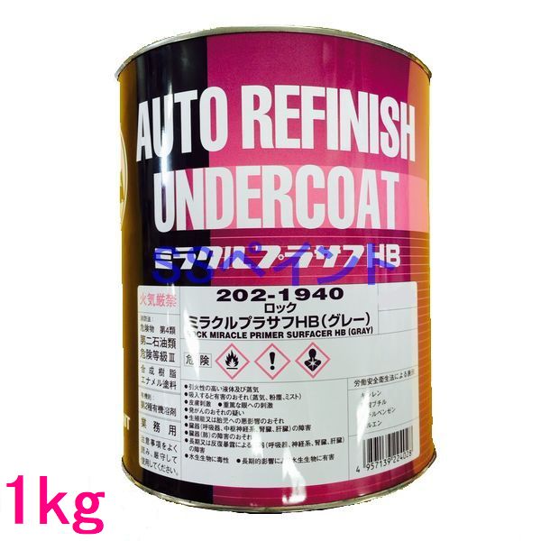 楽天市場】自動車塗料 ロックペイント 150-1110 マルチトップクリヤーQ硬化剤(速乾型) 100g：SSペイント