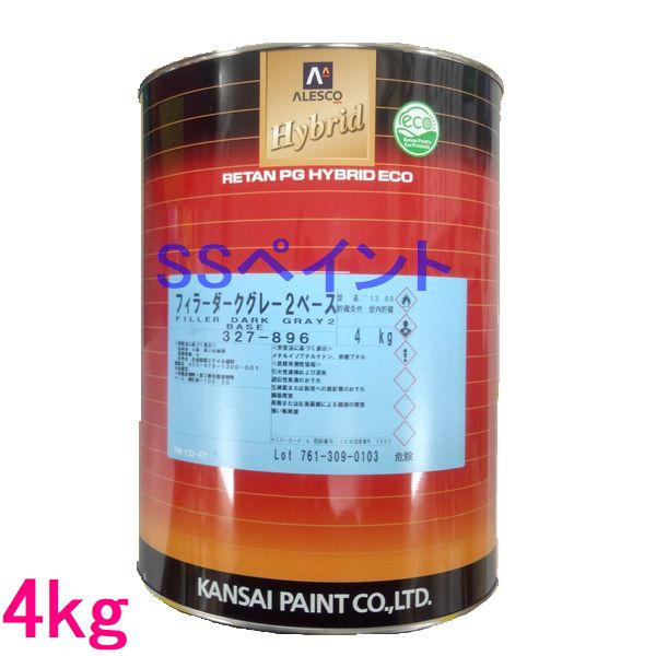 No.48①　カンペ　エコフィラーベース　4ｋｇ No.48① カンペ エコフィラーベース 4kg 【公式通販】