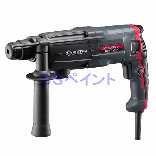 京セラ　KYOCERA　AED2630VR　ハンマードリル　電動ツール