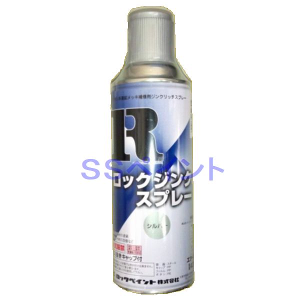 楽天市場】関西ペイント KAR サッシュブラック 341-012 スプレー 420ml : SSペイント