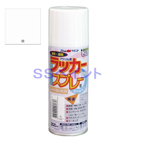 楽天市場】関西ペイント KAR サッシュブラック 341-012 スプレー 420ml : SSペイント