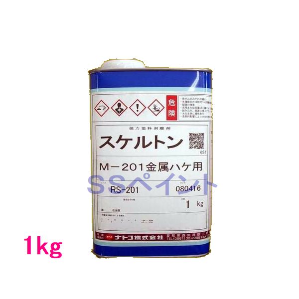(数量限定)ロックペイント 057-0845 ロックパテ ビルドアップ120(中間パテ） 057-0063硬化剤付きセット 3.08kgセット  SSペイント