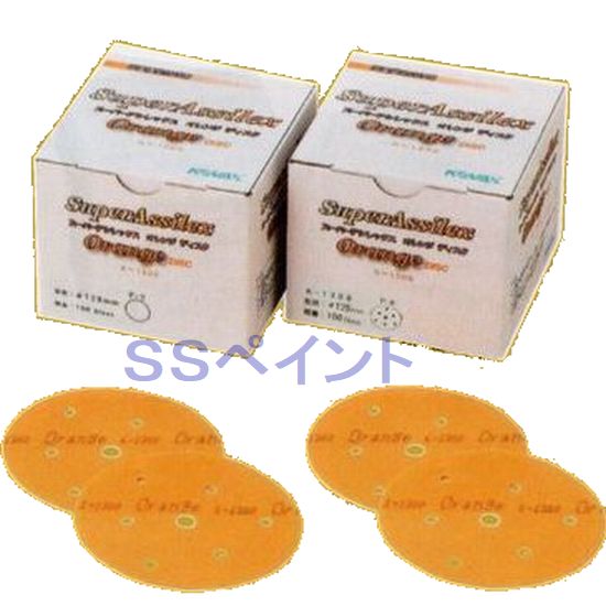 コバックス ディスク セット 新品未使用 穴無し 送料無料/KOVAX スーパーバフレックスディスク 125¢ 穴無 各粒度 10