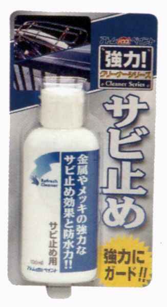 大塚刷毛製造 紙マスカー オートポリラミクイックマスカー 幅550 長さ25m 10本入 箱4 730円