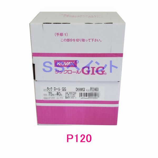 3M オートミックス パネルボンド 8115 200ml×2個 数量限定特価)3M 8115 オートミックス パネルボンド 200ml : SS
