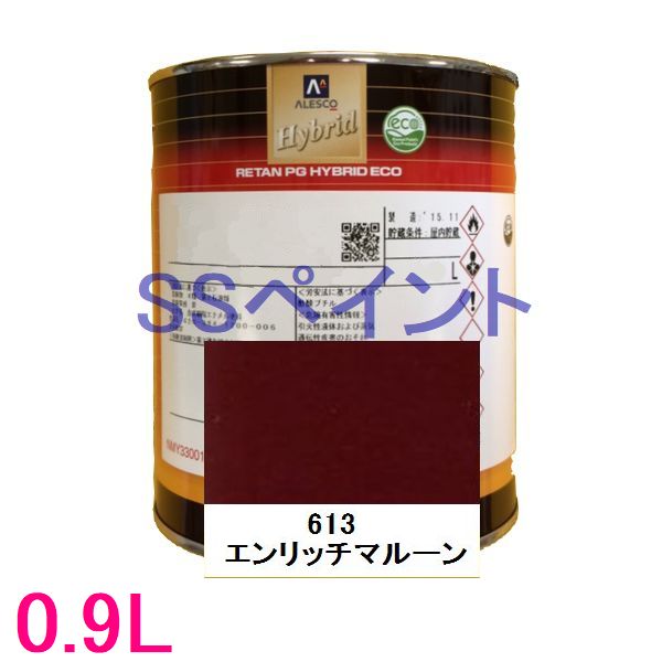 自動車塗料　関西ペイント　94-384-613　レタンPGハイブリッドエコ　613 エンリッチマルーン　0.9L