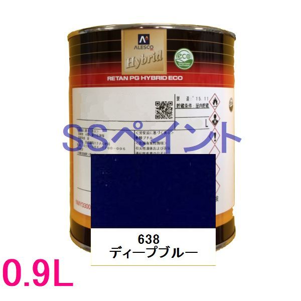 自動車塗料　関西ペイント　94-384-638　レタンPGハイブリッドエコ　638 ディープブルー　0.9L