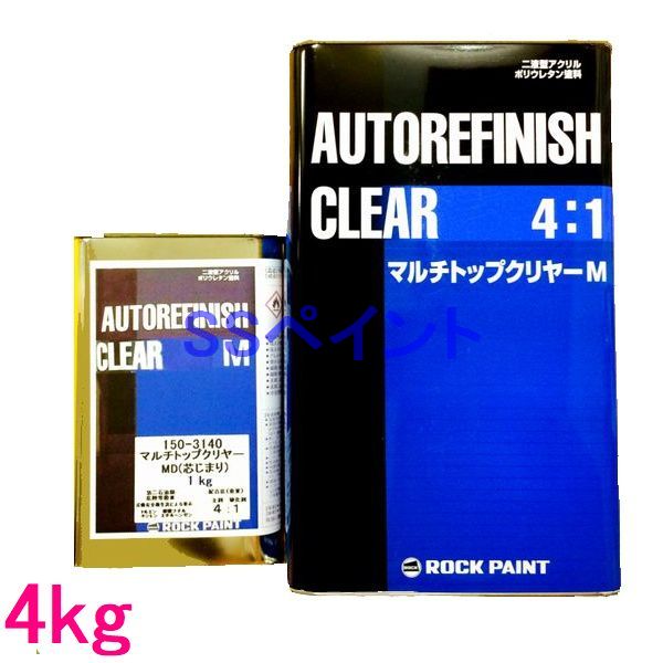 楽天市場】自動車塗料 ロックペイント 150-3160 マルチトップクリヤー