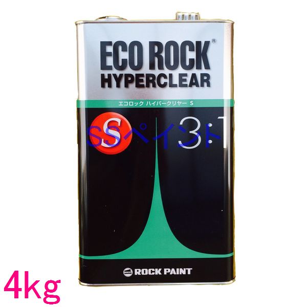 楽天市場】149-6120 エコロック ハイパークリヤー ハードナー【標準型