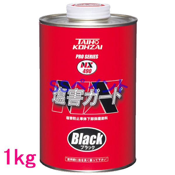 楽天市場】イチネン NX492 塩害ガード ブラック 15kg（一斗缶サイズ