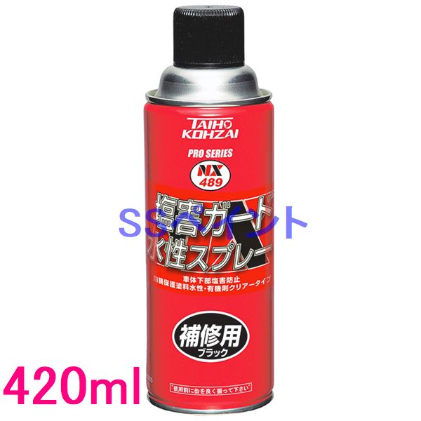 楽天市場】イチネン NX492 塩害ガード ブラック 15kg（一斗缶サイズ