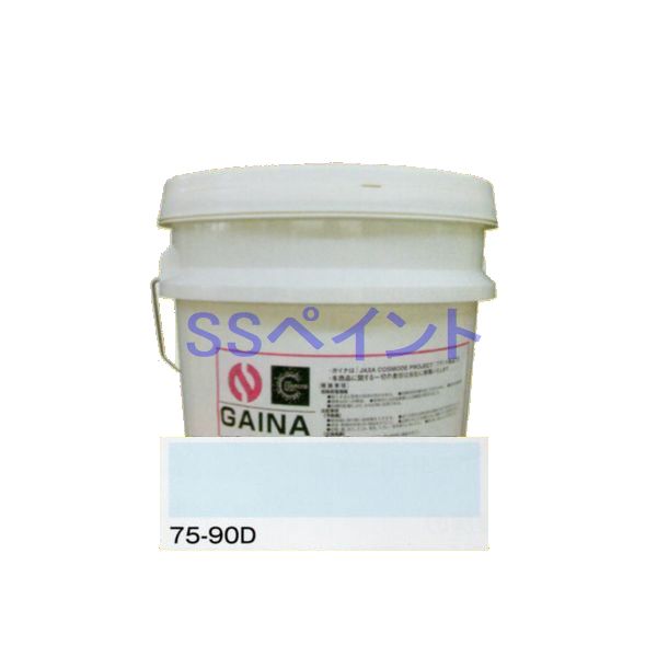 日進産業 断熱塗料 ガイナ(GAINA)色:75-90D 14kg(一斗缶サイズ)