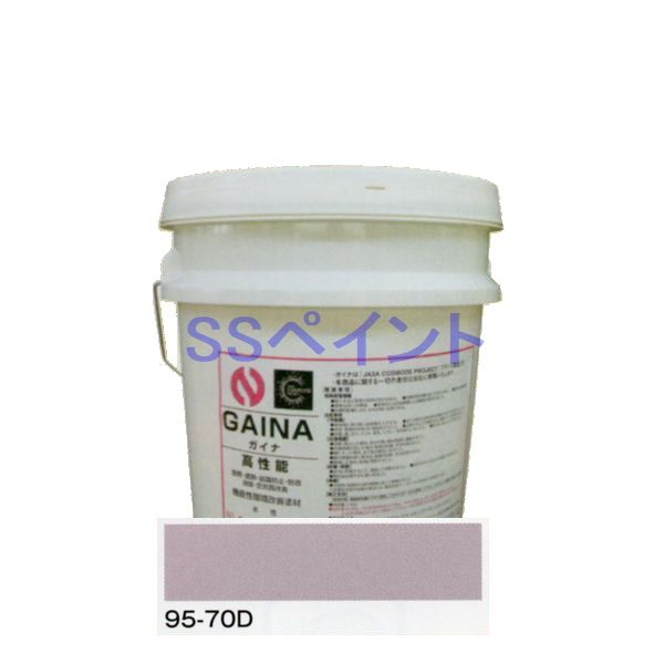 日進産業　断熱塗料　ガイナ（GAINA）色：95-70D　14kg（一斗缶サイズ）