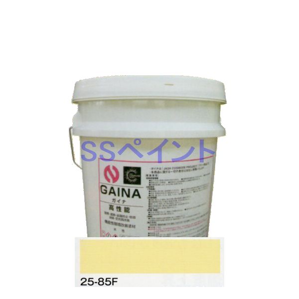 日進産業　断熱塗料　ガイナ（GAINA）色：25-85F　14kg（一斗缶サイズ）