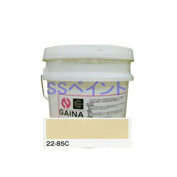 日進加工 断熱えの具 ガイナ（GAINA）色：22-85C 14kg（一斗缶大いさ）