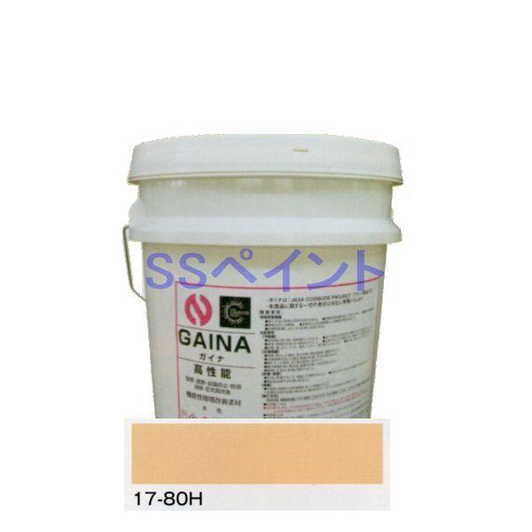 日進産業　断熱塗料　ガイナ（GAINA）色：17-80H　14kg（一斗缶サイズ）｜SSペイント