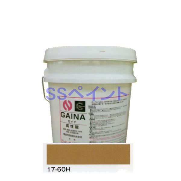 日進実業 断熱えの具 ガイナ（GAINA）色：17-60H 14kg（一斗缶大きさ）