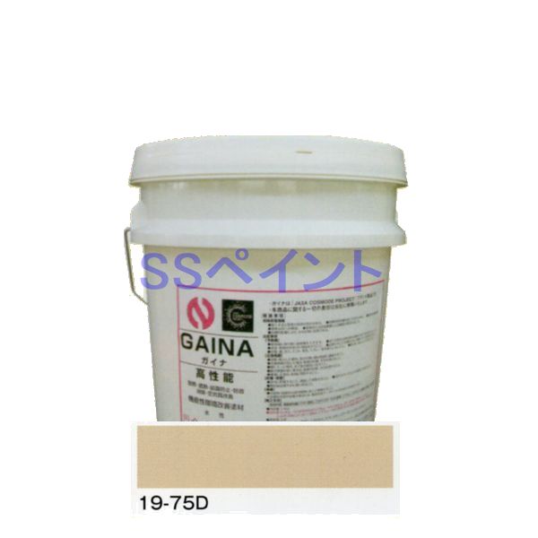 日進産業　断熱塗料　ガイナ（GAINA）色：19-75D　14kg（一斗缶サイズ）｜SSペイント
