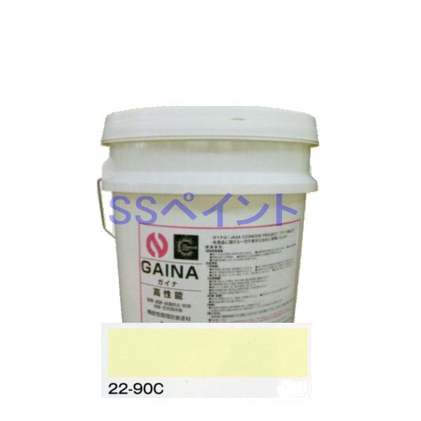 日進産業　断熱塗料　ガイナ（GAINA）色：22-90C　14kg（一斗缶サイズ）