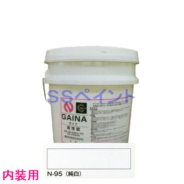 日進産業 断熱塗料 ガイナ（GAINA）低臭（内装用）色：25-85F 14kg（一