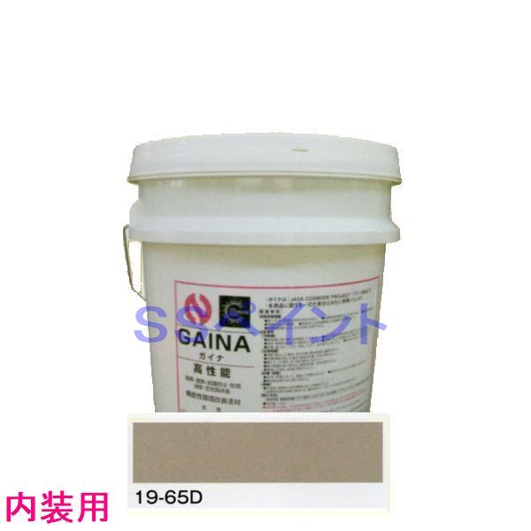 日進産業　断熱塗料　ガイナ（GAINA）色：19-65D　14kg（一斗缶サイズ）｜SSペイント