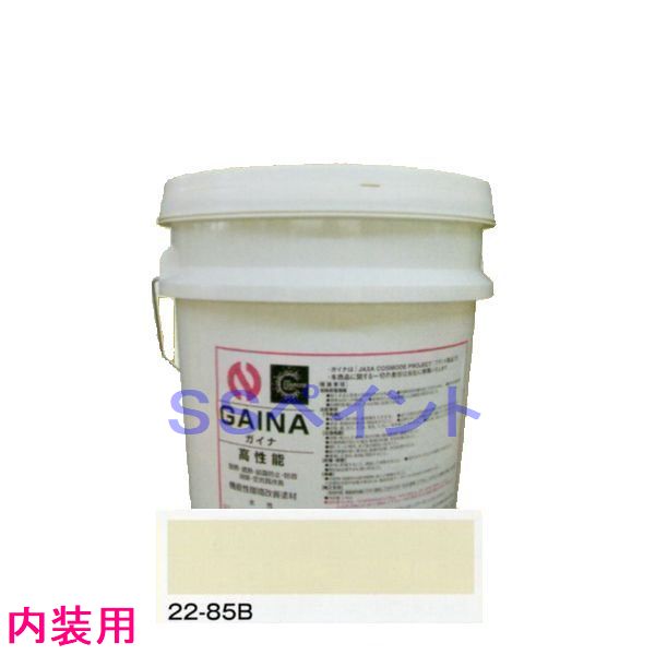 日進産業　断熱塗料　ガイナ（GAINA）低臭（内装用）色：22-85B　14kg（一斗缶サイズ）｜SSペイント