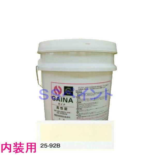 日進実業 断熱えの具 ガイナ（GAINA）低臭（室内装飾用）色：25-92B 14kg（一斗缶大きさ）