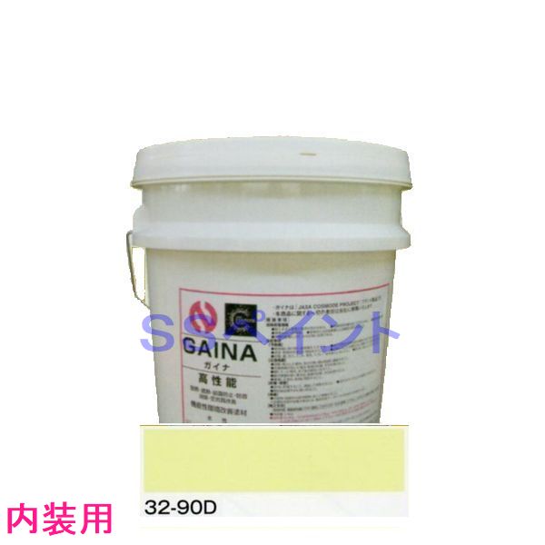 日進産業　断熱塗料　ガイナ（GAINA）低臭（内装用）色：32-90D　14kg（一斗缶サイズ）