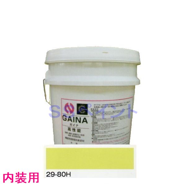 未使用品 日進産業 断熱塗料 ガイナ GAINA 低臭 内装用 色 fawe.org