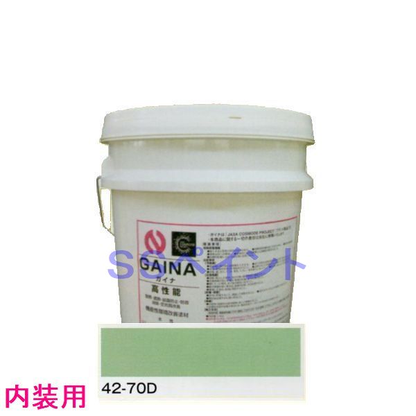 日進産業　断熱塗料　ガイナ（GAINA）低臭（内装用）色：42-70D　14kg（一斗缶サイズ）