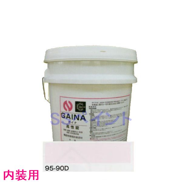 楽天市場】日進産業 断熱塗料 ガイナ（GAINA）低臭（内装用）色：62 